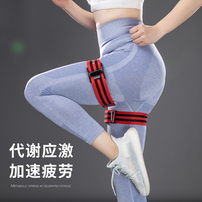劳拉之星健身止血带bfr血流限制训练带手臂翘臀部加压弹力绑带
