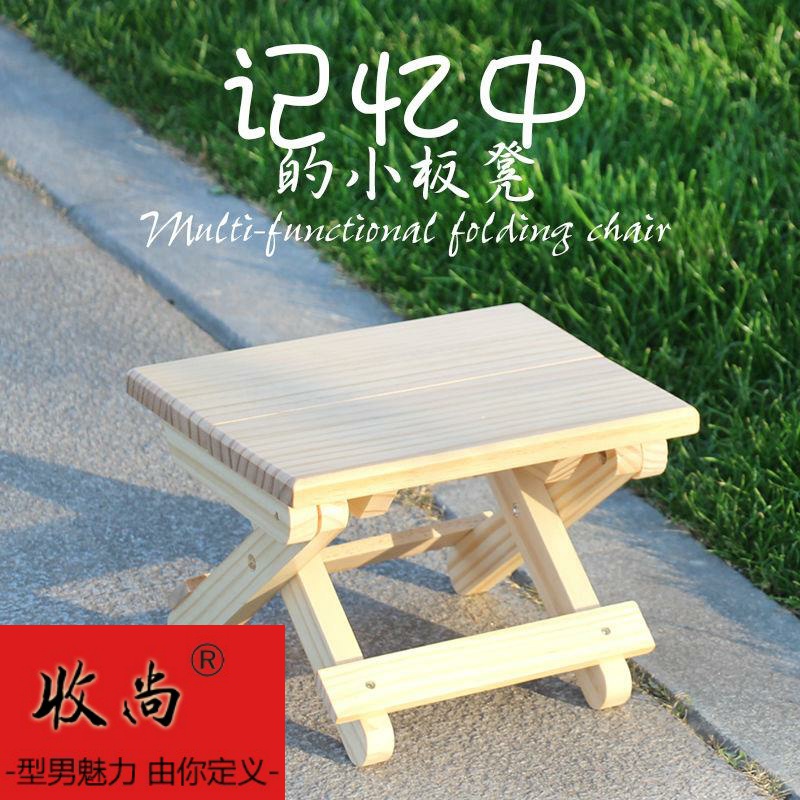 鲁班凳子折叠实木轻便携带小板凳小凳子马扎纯手工现代木质折叠凳