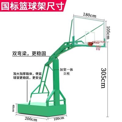 钢化玻璃篮球板标准图片