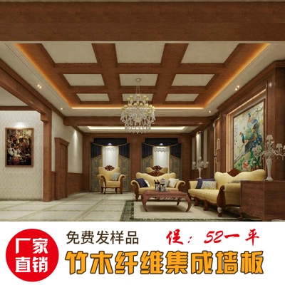 > 环保集成墙面