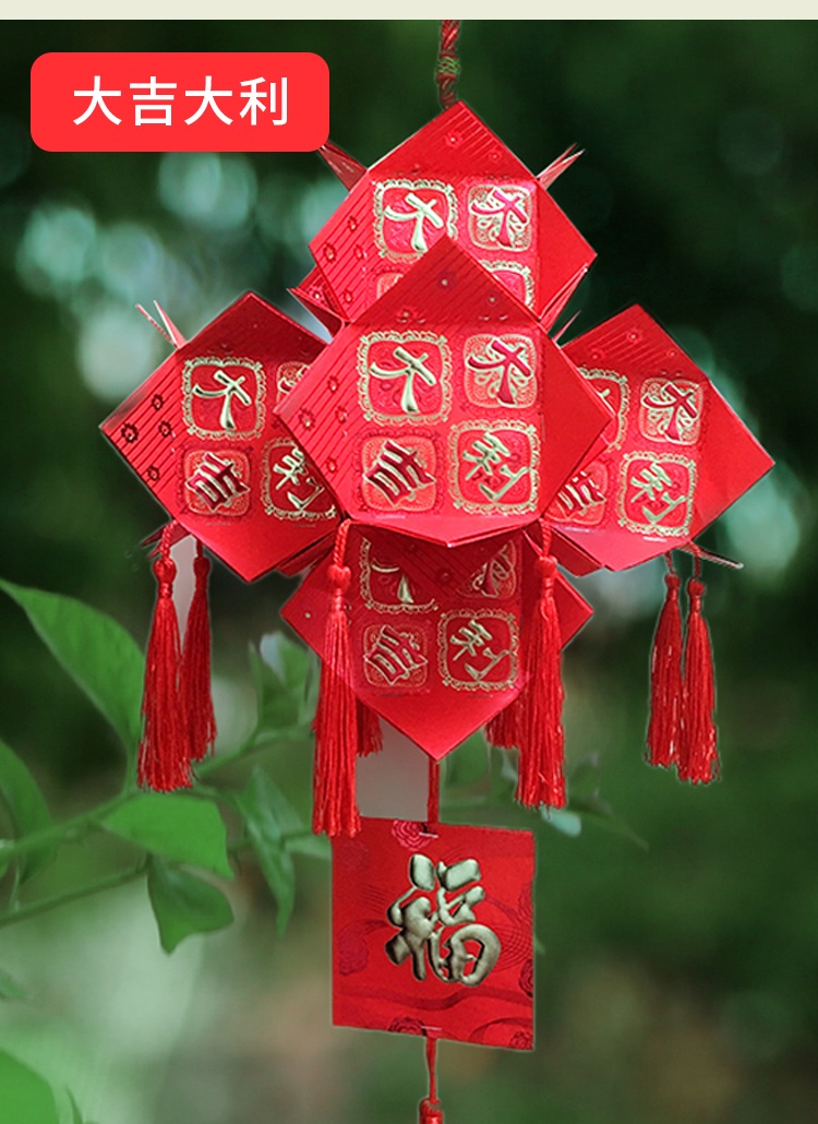 作业幼儿园灯笼灯笼红包新年装饰2020亲子diy春节封利是手工