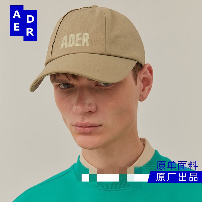 ADER2021新款字母印花折纸图案鸭舌帽男女同款棒球帽春夏正品代购