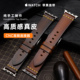 苹果手表带适用iWatch S10  Ultra2 49mm AppleWatch复古真皮表带