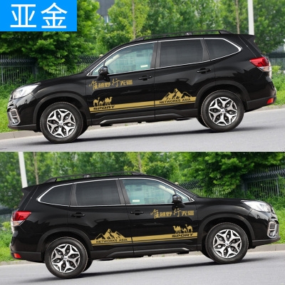 适用于斯巴鲁森林人越野车贴拉花森林人装饰贴纸翼豹汽车贴纸贴花