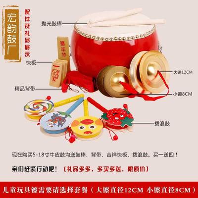 小嚓儿童铜镲鼓号队小镲饶钹镲锣鼓