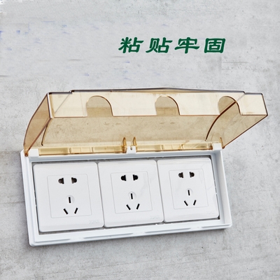 厨房开关插座防油罩图片