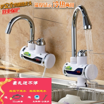 美的电热水龙头厨房即热式龙头图片