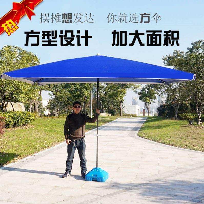 户外防风摆摊阳伞遮阳伞折叠超大加固方伞摆摊沙滩太大布大移动篷