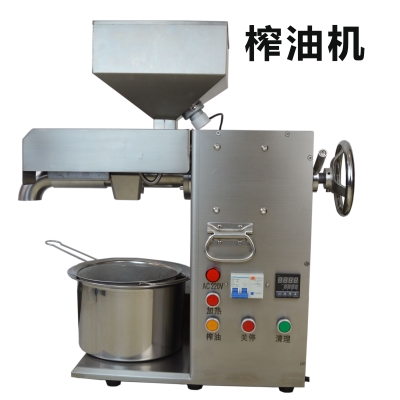 榨油机商用中型小型油坊流动冷热榨全自动家用不锈钢菜籽花