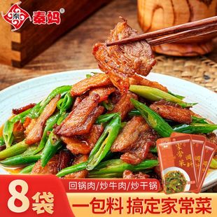 秦妈家常菜调料小炒肉爆炒牛肉酱料包家庭炒菜调味料回锅肉调料包
