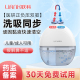 LIANK联科儿童负压双头洗鼻器成人家用鼻炎鼻塞正负压式吸鼻器