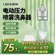 儿童电动洗鼻器雾化婴儿宝宝家用鼻炎喷雾小孩专用鼻腔冲洗冲鼻器
