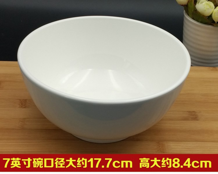 5寸白色陶瓷碗图片