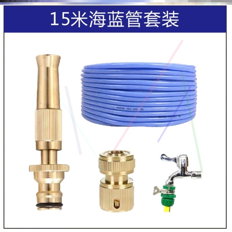 乐选增压喷头套装高压洗车水枪喷头洗车用铜浇花增压强力冲洗6