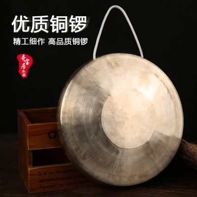 铜锣响铜三句半道具手敲锣法器苏锣中虎音锣开道锣响锣乐器.