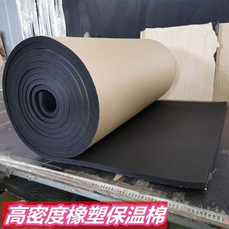 板保温棉顶热棉j阳光房屋温楼隔彩钢瓦自粘防火耐高顶隔热材料