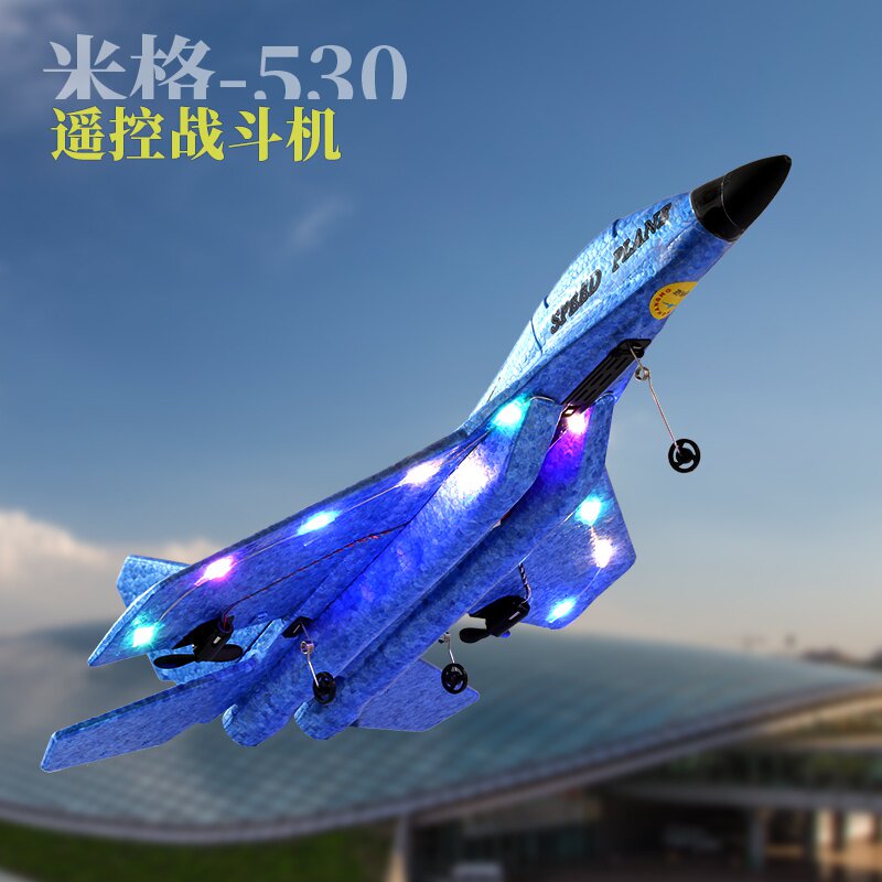 遥控飞机滑翔机超大型战斗机固定翼航模无人泡沫电动儿童玩具耐摔