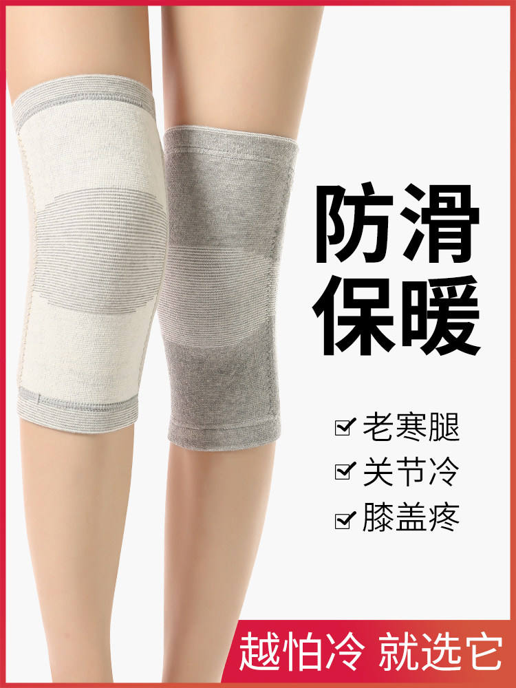 夏季护膝专用保暖老寒腿自发热老人膝盖漆关节防滑男女士防寒护腿