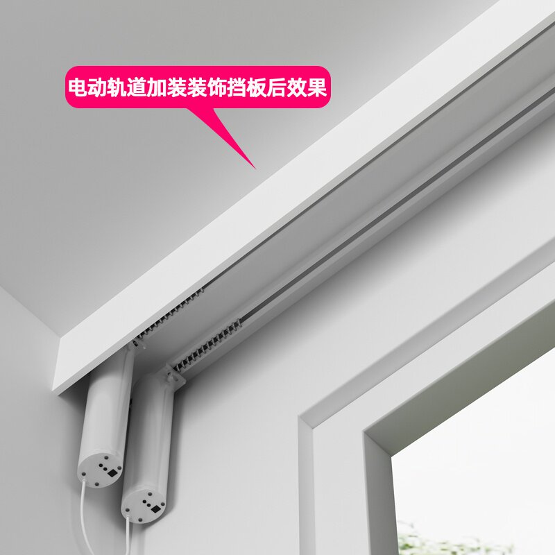 电动窗帘盒优惠券