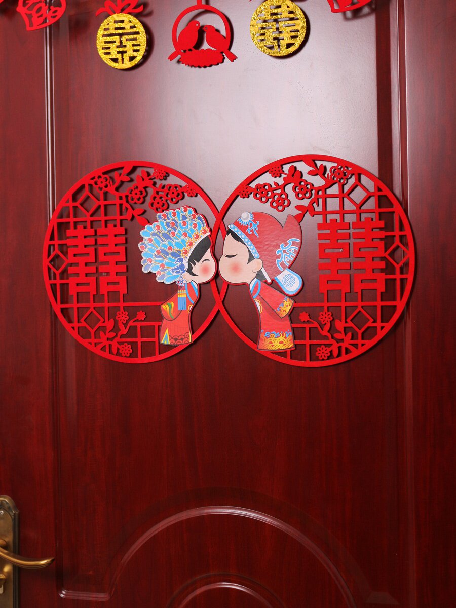 结婚喜字门贴婚房装饰新款卡通喜字贴一对剪纸窗花婚庆用品大全