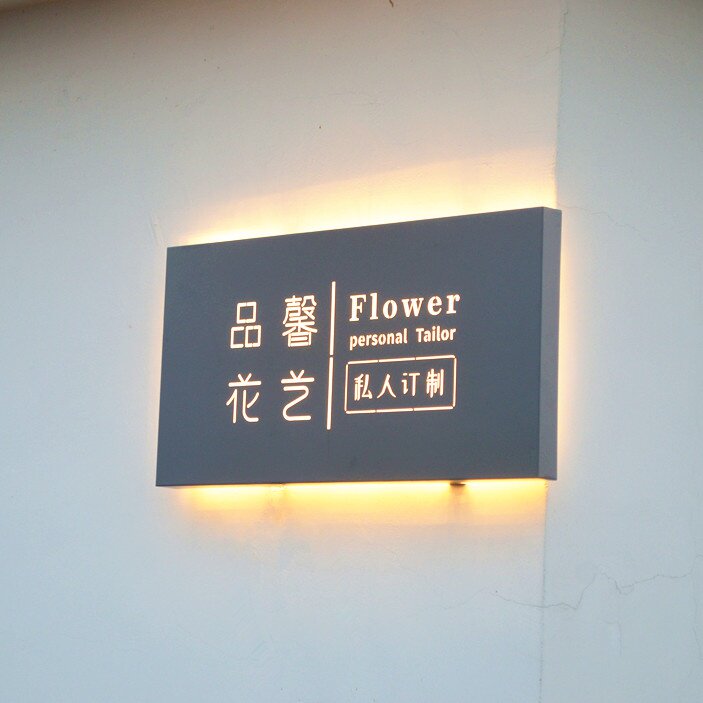 镂空灯箱背发光招牌