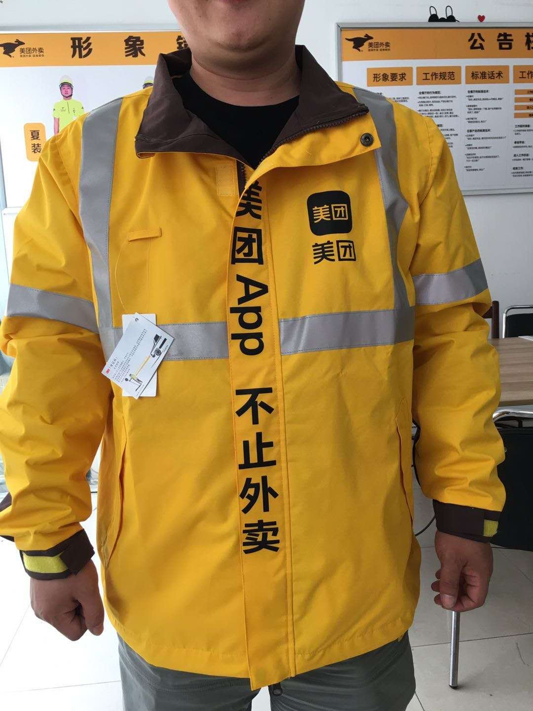 特价美团外卖工作衣冬装