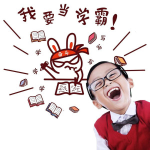 学霸头像文字图片