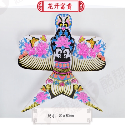 传统手工立体沙燕风筝m竹条骨架可放飞纸鸢儿童燕子风筝
