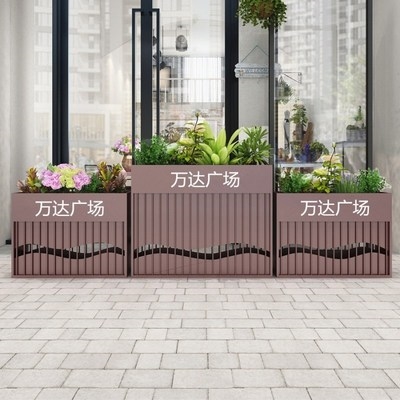 户外铁艺花箱组合广场售楼部商业街外摆围栏长方形花槽隔断花坛
