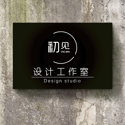 铁艺招牌公司创意工作室招牌定制店铺门牌广g告牌木质招牌美发店
