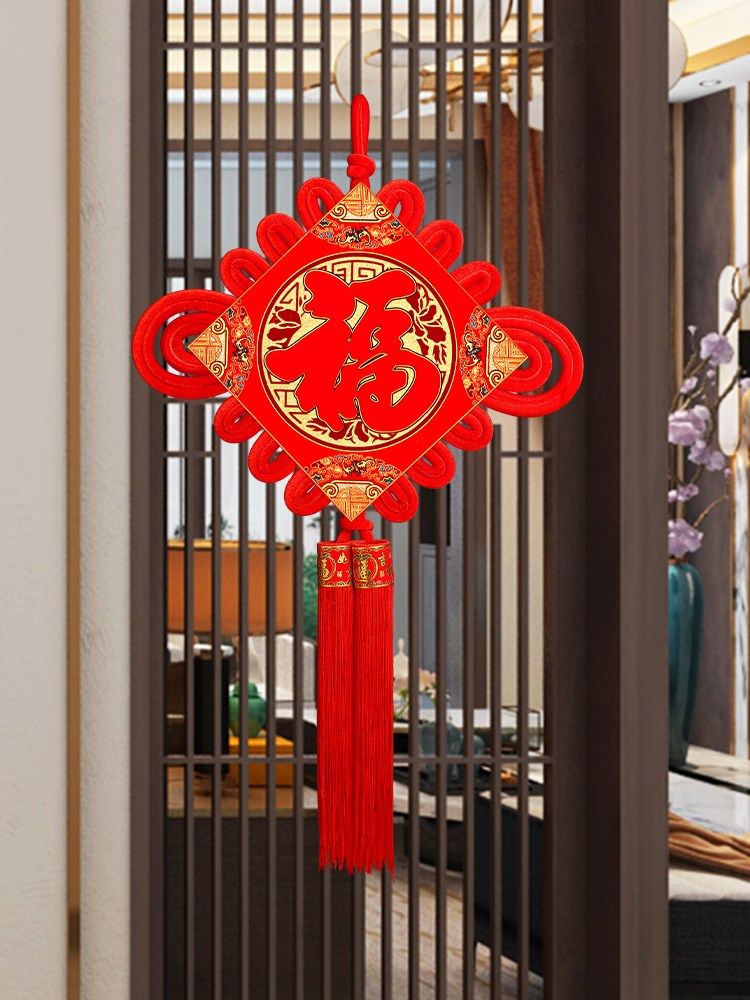 中国结客厅高档福字特大年货置办春节装饰品挂件挂门上过年喜庆