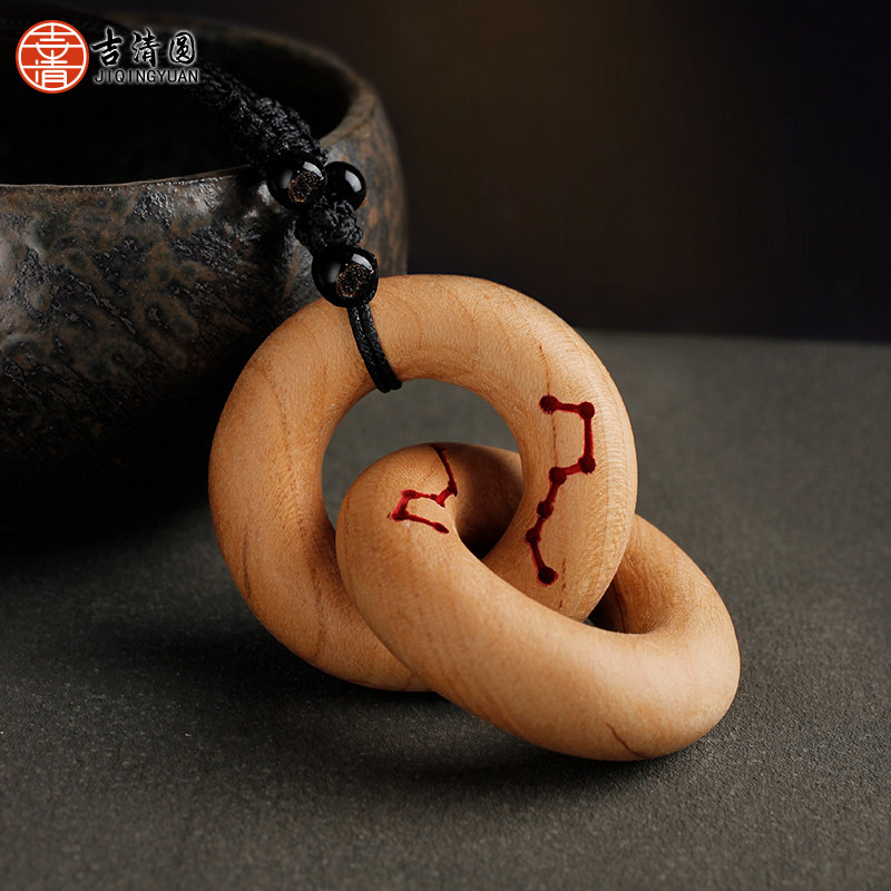 桃木乾坤圈阴阳圈随身吊坠项链朱砂挂件雷击七星枣木一体手工雕刻