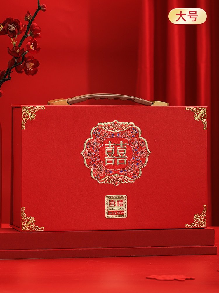 新品结婚礼金盒提亲聘礼箱彩礼钱盒子红包彩礼盒订婚用品大全10万