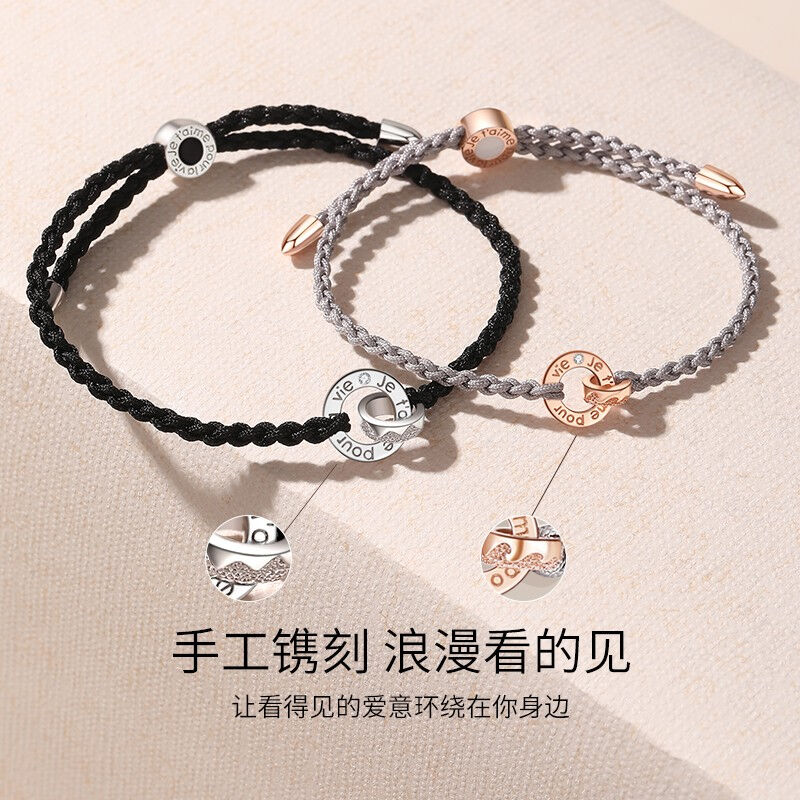 黛茗925银情侣手链尚品u手绳手镯手环一对男女款学生时编首饰织情