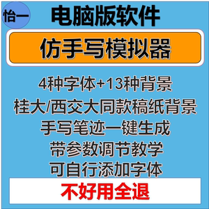 手機字體管家字體包下載_安卓手機字體安裝器_大字體計算器下載