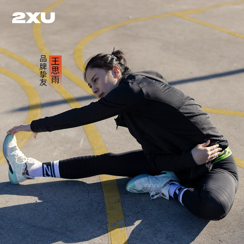 【王思雨同款】2XU 恢复系列踩脚款跑步压缩长裤户外运动紧身裤女