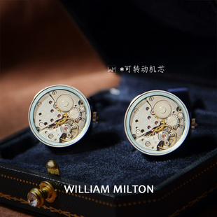 WILLIAM MILTON限量可转动机械齿轮袖扣男法式机芯袖口钉定制礼物