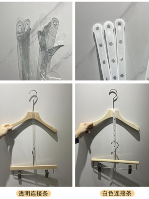衣架防滑条防滑套贴的图片