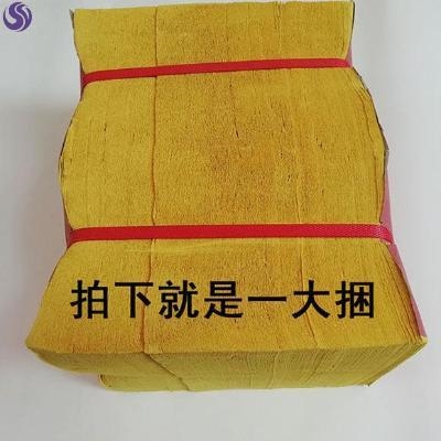 火纸