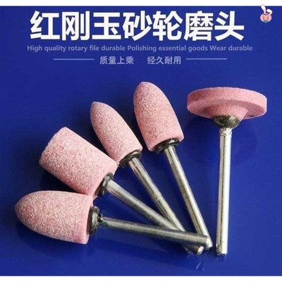 磨头手电钻抛光轮电动五金小电磨沙轮头圆柱形小型砂轮配件石材.