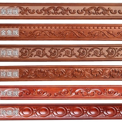 中式装修实木线条