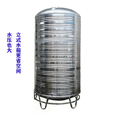 新品不锈钢家用加特厚卧式圆形厨房304蓄水桶楼屋顶全自动储水箱图片
