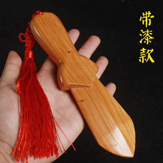 原木木雕一体开光桃木剑纯手工儿童小孩随身压惊无漆镇宅辟邪挂.