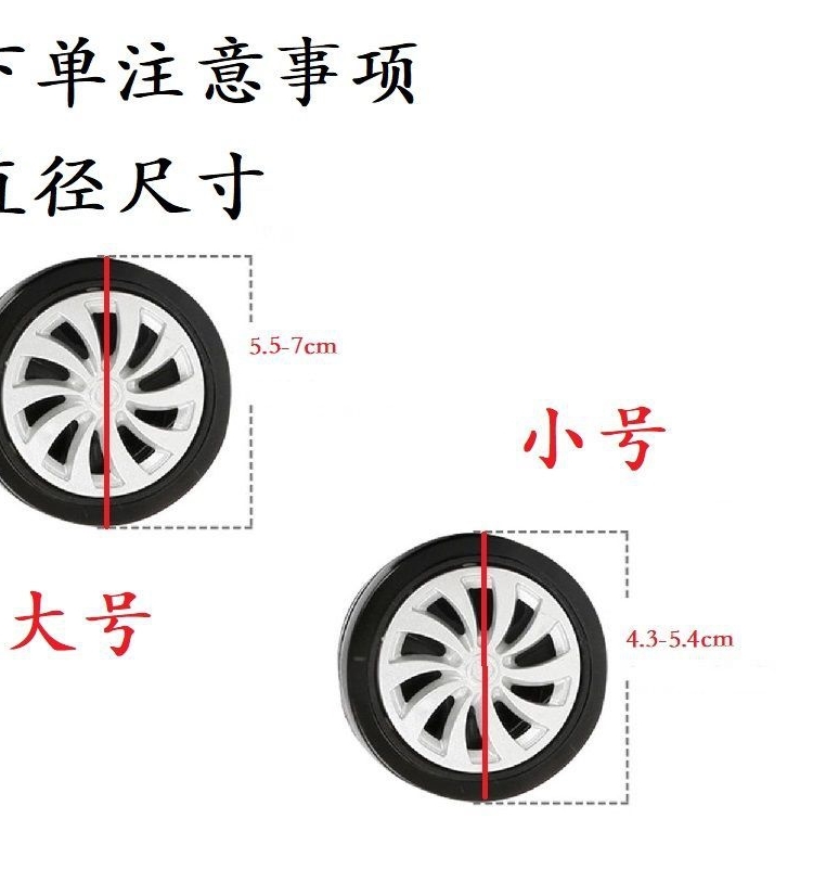 2023款旅行箱套静音轮改造拉杆箱