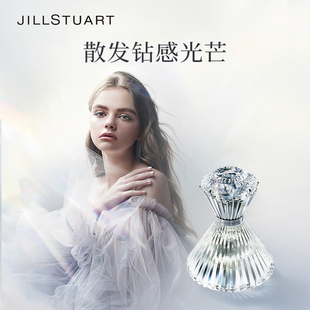 JILL STUART绽放淡香水 玫瑰桂花香清新优雅女士持久淡香正品礼物