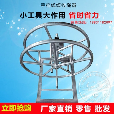 吊篮钢丝绳收绳器手动电梯更换收卷器建筑工程地吊机卷线器用工.