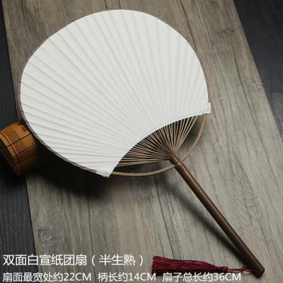 多买多减 双面日式团扇和风纯白半生熟宣纸手绘空白扇子宫扇圆