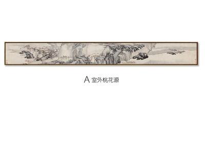 新中式客厅p装饰画沙发背景墙水墨床头横幅国画茶楼窄长条山水挂