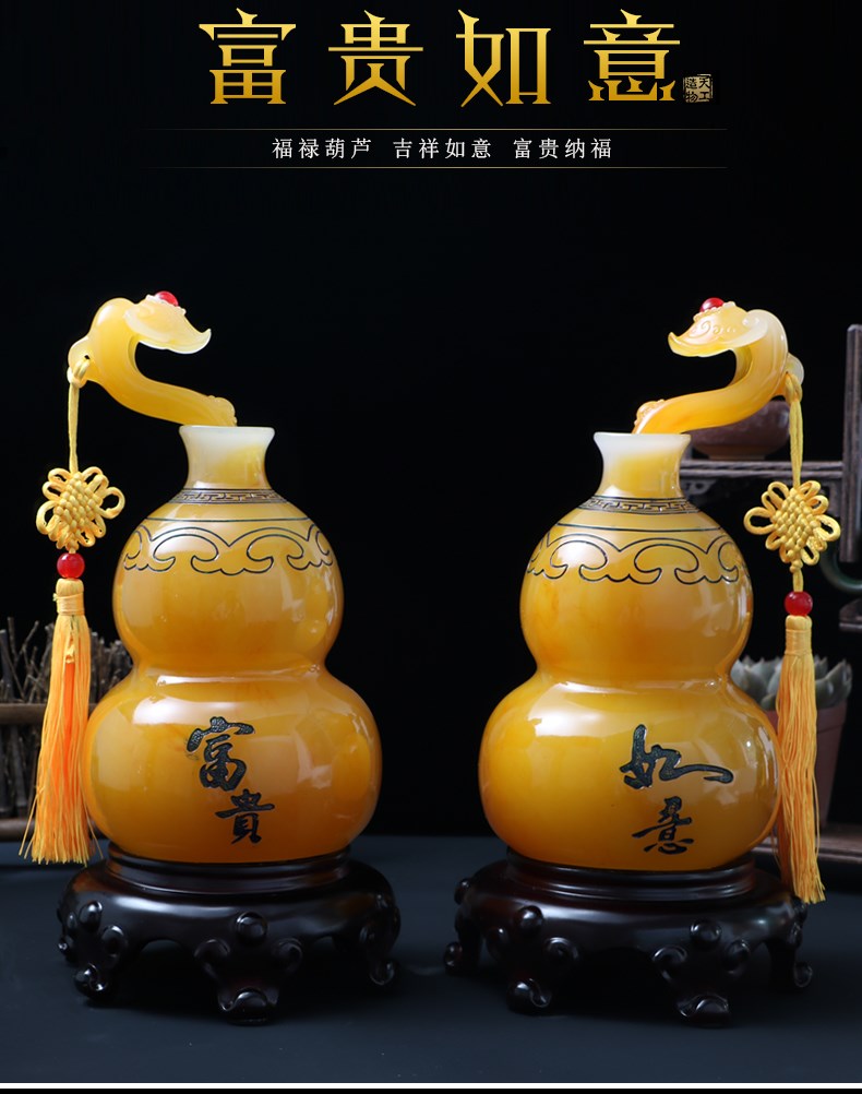 新招财葫芦摆件一对富贵如意花瓶现代中式家居客厅电视柜办公室摆