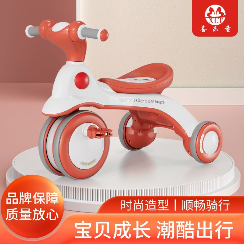 儿童玩具时尚礼物儿童三轮车小孩脚踏车宝宝童车1-6玩具礼品潮流
